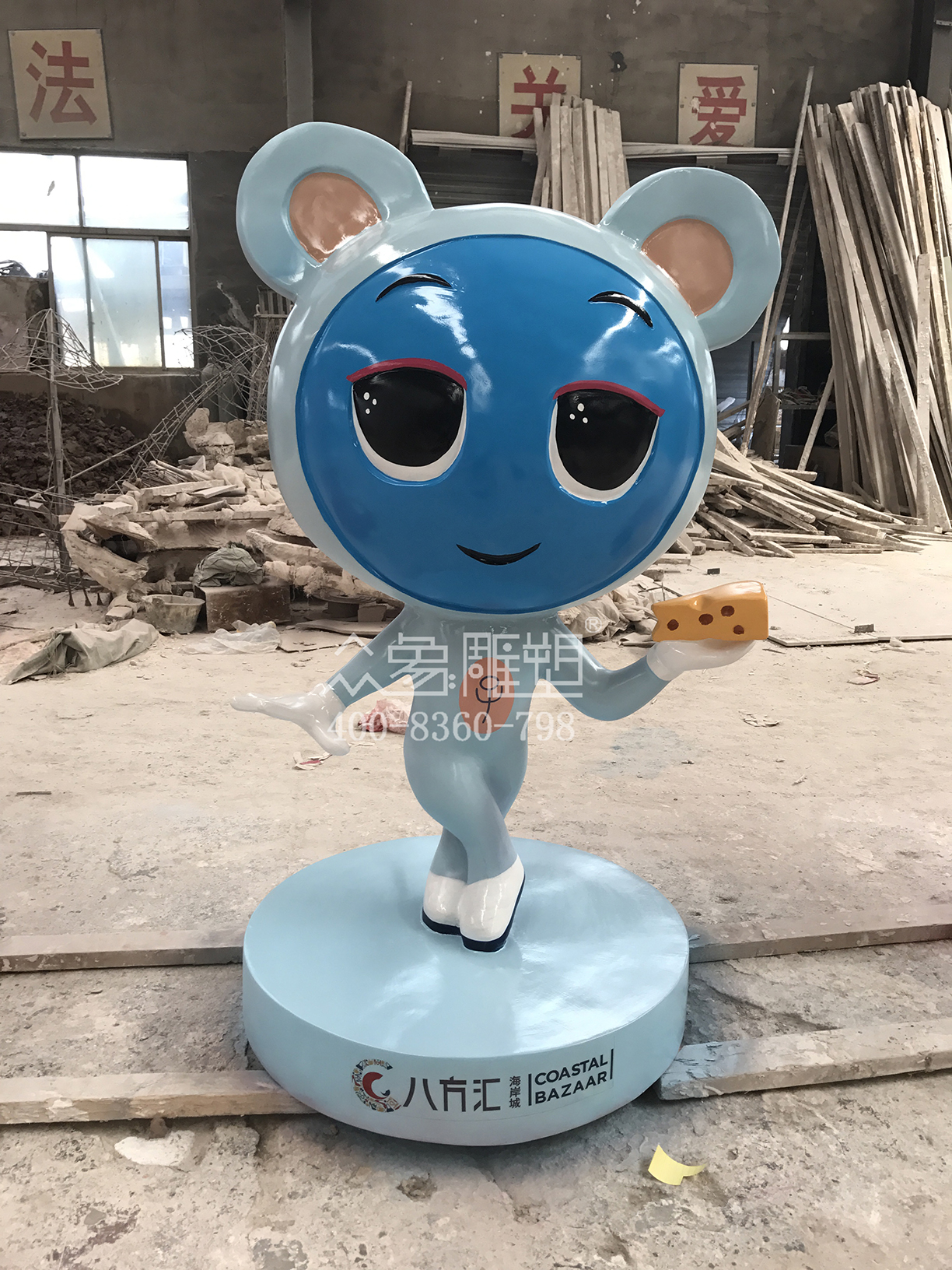 生肖鼠DiDA.jpg 生肖鼠DiDA.jpg