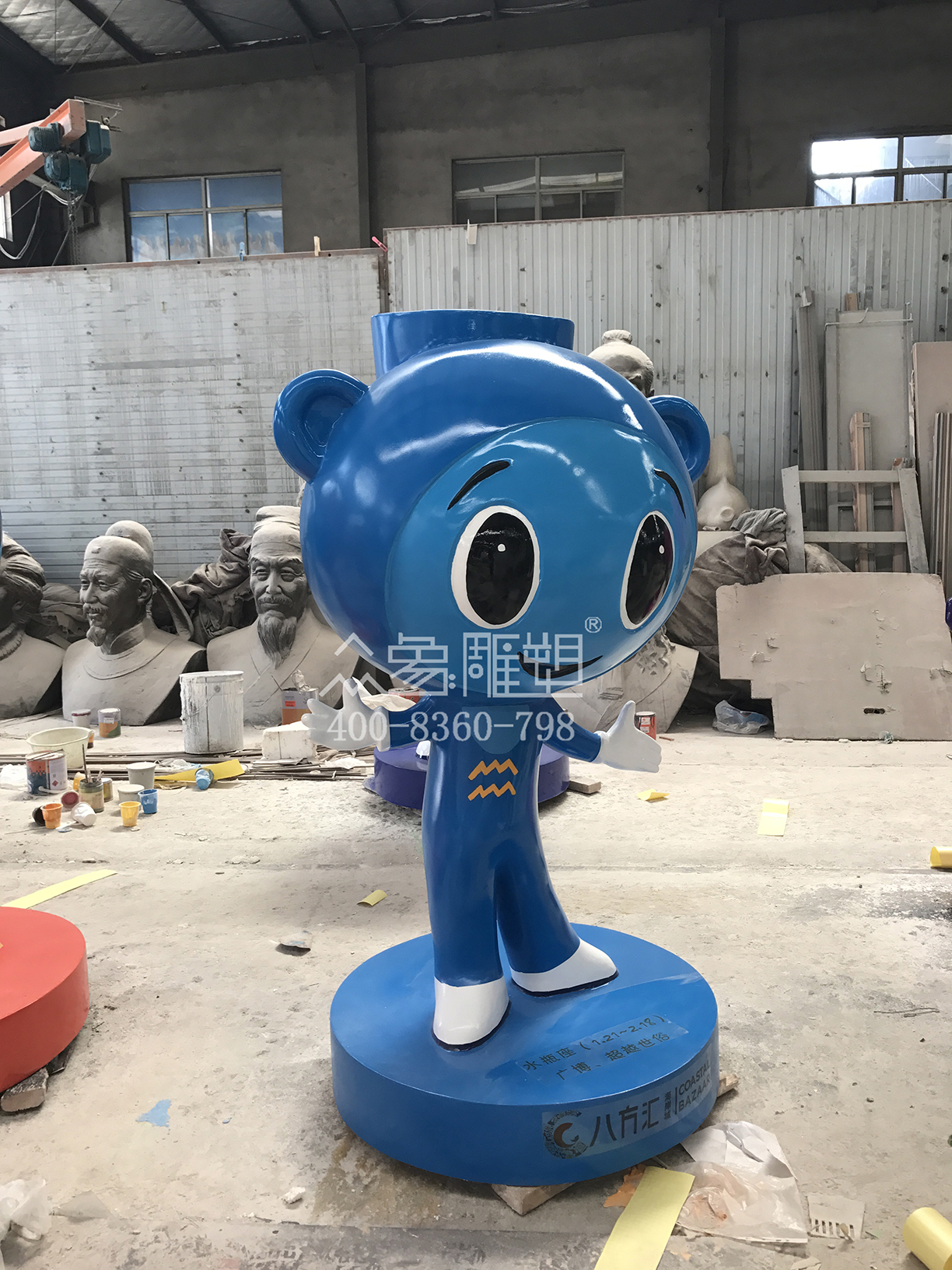 水瓶座DiDA.jpg 水瓶座DiDA.jpg