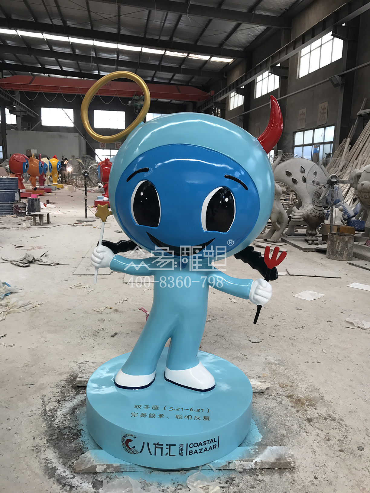 雙子座DiDA.jpg 雙子座DiDA.jpg