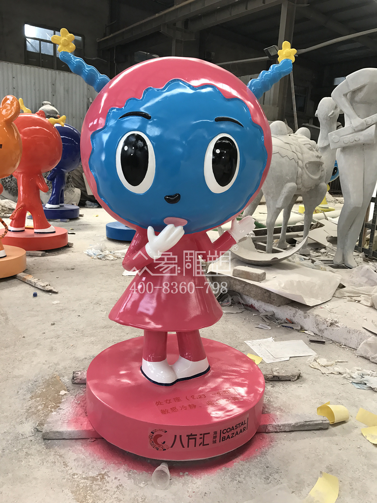 處女座DiDA.jpg 處女座DiDA.jpg